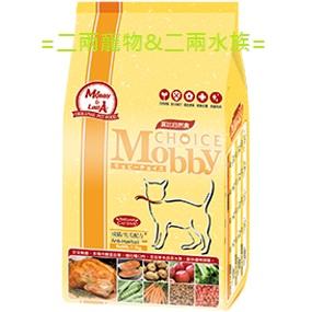 =二兩寵物=Mobby莫比-自然食 7.5KG，挑嘴貓、幼母貓，成貓，低卡 [AV0004]