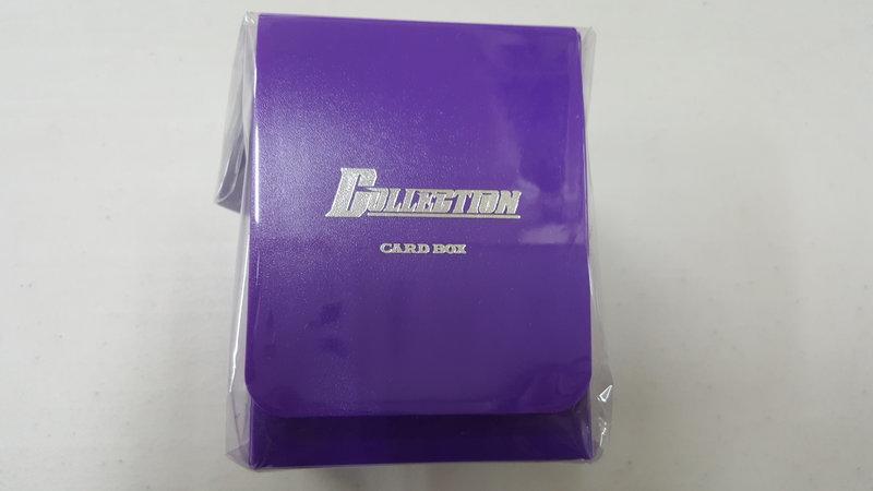 【真】塑膠卡盒 收納盒（加大）紫色 適用中華職棒 NBA MLB BBM 陽岱鋼 KOBE 珍藏 收納 贈品