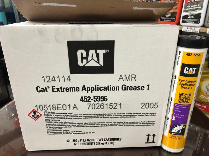 【CAT 重機具 美國】Extreme Grease 1、二硫化鉬高溫耐壓潤滑脂、10條/箱【452-5996】