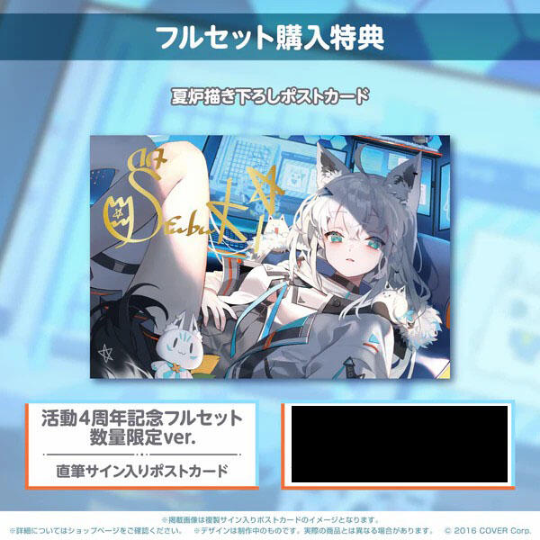 ·Mine公仔·附特典親筆簽名Hololive 白上吹雪白上フブキ4周年
