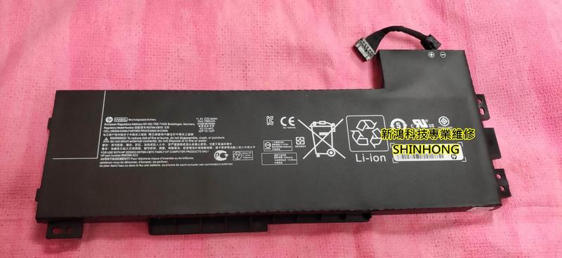 ☆全新 HP 惠普 ZBook 15 G3 G4 17 G3 原廠內置電池 保固一年 電池膨脹老化更換