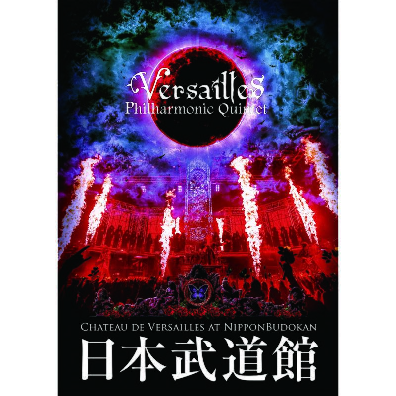 獅子頭本舖】代購日版Versailles “ 日本武道館” 寫真集| 露天市集| 全