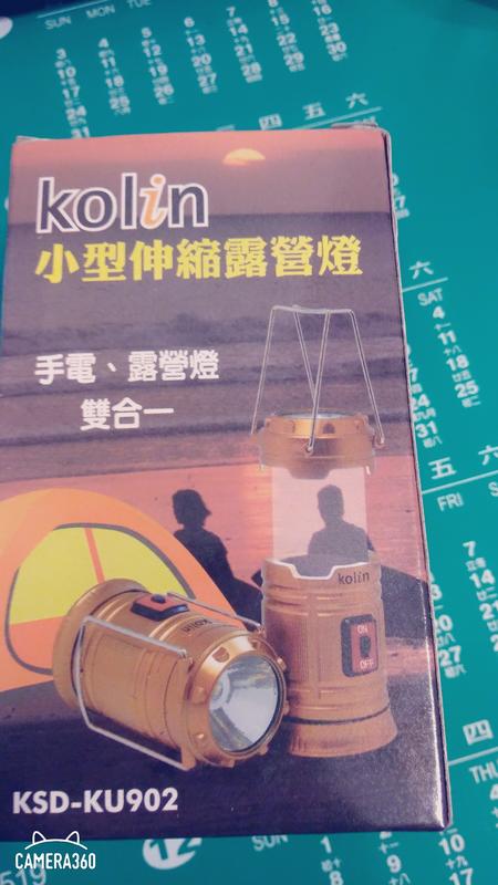 kolin 小型伸縮露營燈 手電 露營燈 雙合一 KSD KU902