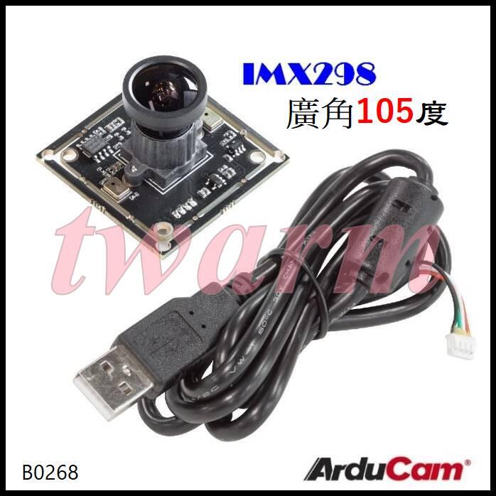 含稅型號：B0268，Arducam 16MP IMX298 廣角105度USB攝像頭(不帶麥