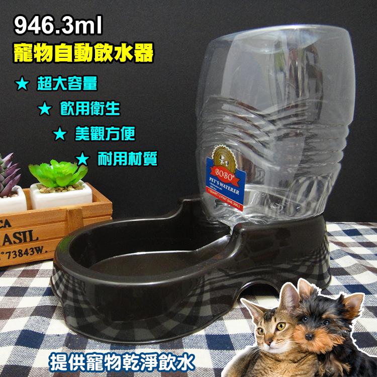 【PET-W】寵物自動飲水器 自動餵食器 飲水器 給水器 貓 狗 兔子 飲水機 淨水器 寵物濾水機