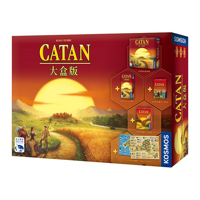 【買齊了嗎 Merrich】免運 卡坦島大盒版 Catan Big Box 2019版桌遊 親子 桌上遊戲