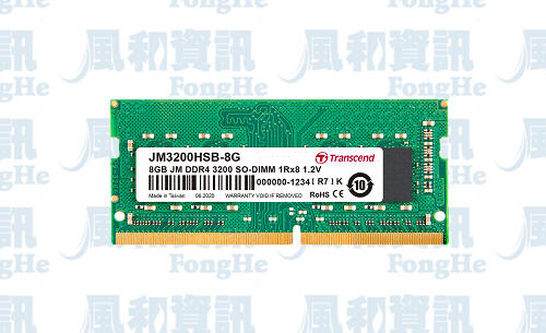 創見 Transcend JetRam DDR4-3200 16G 筆記型電腦記憶體【風和資訊】