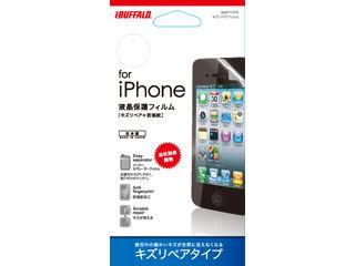 【iBUFFALO】日本製 [刮痕修復]+[防指紋] iPhone 4 4s 手機 螢幕 保護貼 BSIP11PFK