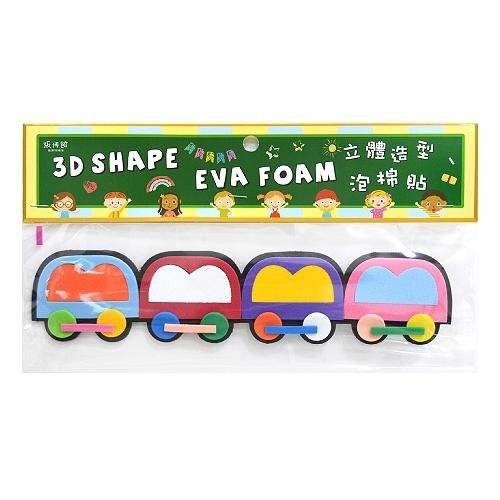 SA64- 3D創意泡棉貼-小火車車廂(室內外辦公室、牆面、會場佈置、教室佈置、手作DIY、裝飾..)