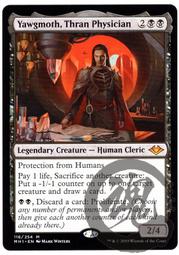 MTG Magic The Gathering Borderless Yawgmoth， Thran Physician *NP