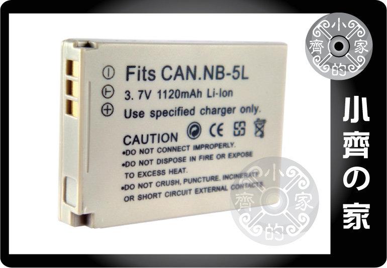 小齊的家 CANON Digital IXUS 970 IS,800IS,850,860IS,900Ti,IXY 1000,800IS,900IS,NB-5L高品質鋰電池
