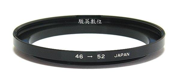 駿英數位科技 全新 KENKO 轉接環46mm→52mm