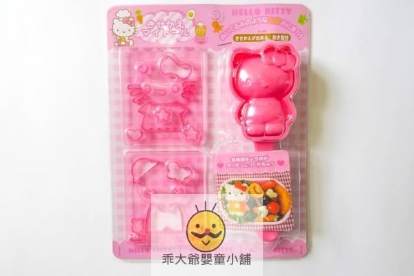 Hello Kitty 壽司飯糰DIY模具/套裝料理模具