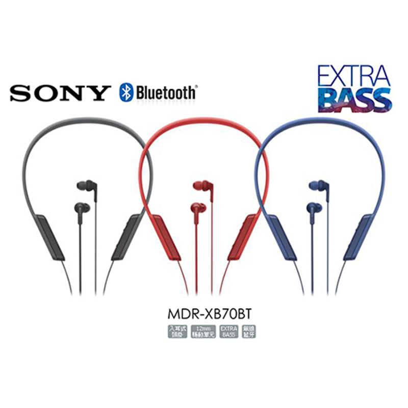 【免運原廠另有安心保固】SONY MDR-XB70BT 重低音運動藍牙頸掛入耳式耳機 另售SHP9500 K240