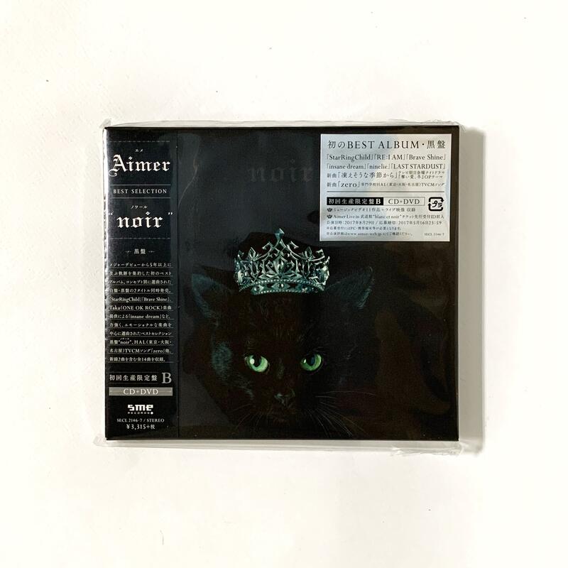 Aimer BEST SELECTION noir 初回生産限定盤B 日版專輯| 露天市集| 全台