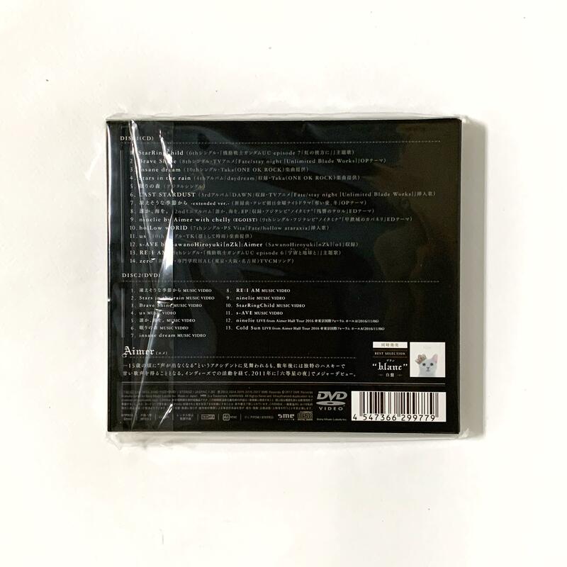 Aimer BEST SELECTION noir 初回生産限定盤B 日版專輯| 露天市集| 全台最大的網路購物市集