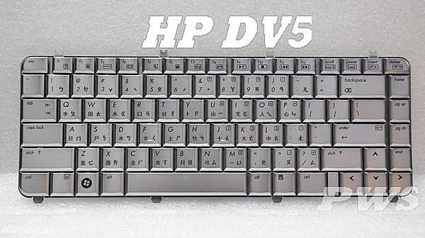 ☆【全新HP CQ40 CQ45 CQ50 CQ60 DV3000 DV4 DV5 G50 Keyboard 中文鍵盤】