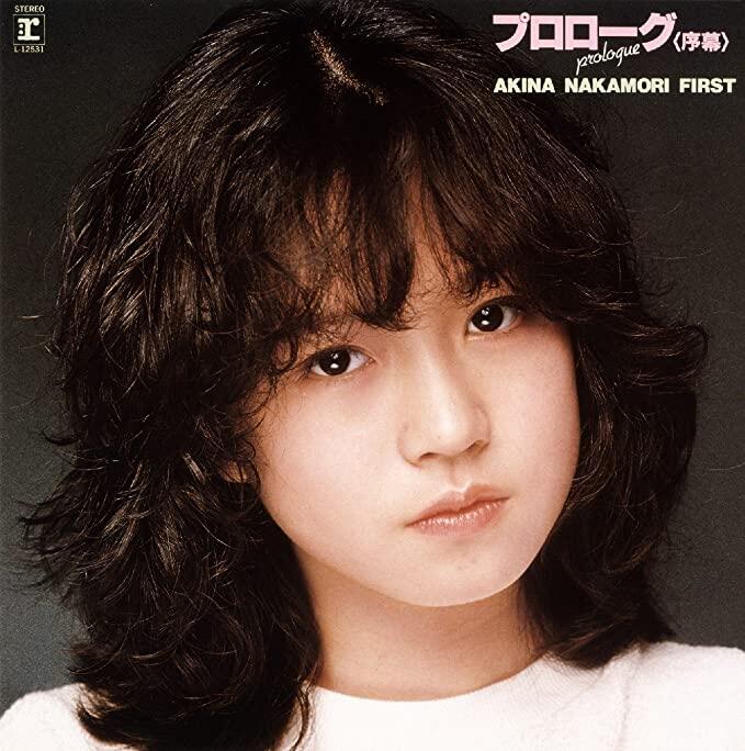 180g重量盤 復刻LP 2枚セット☆中森明菜:プロローグ/BEST AKINA 180g重量盤 復刻LP 2枚セット☆中森明菜:プロローグ/BEST AKINA