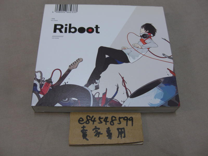 【中古現貨】 Riboot 初回限定盤 附吊飾+貼紙 /りぶ Rib CD
