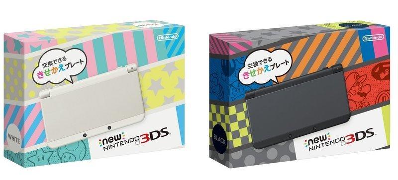 NEW 3DS主機 (日規 黑/白2色) + 保護貼 + 水晶殼 + 充電器 自取價 (小強數位館)