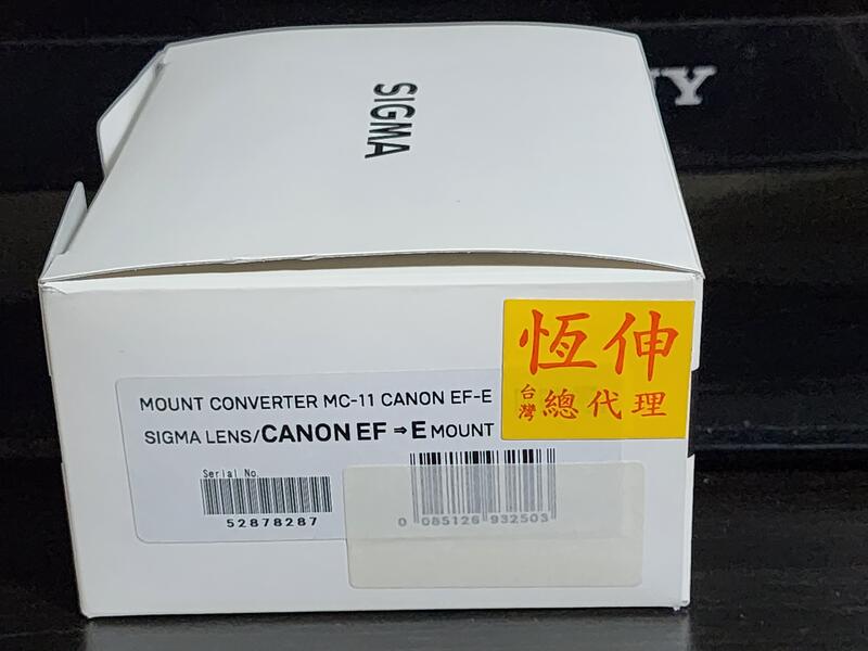 SIGMA MOUNT CONVERTER MC-11 EF-E用-