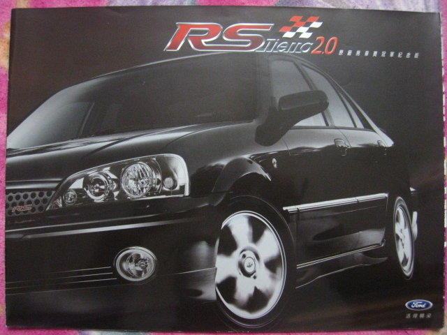 Ford RS TIERRA 2.0 200204