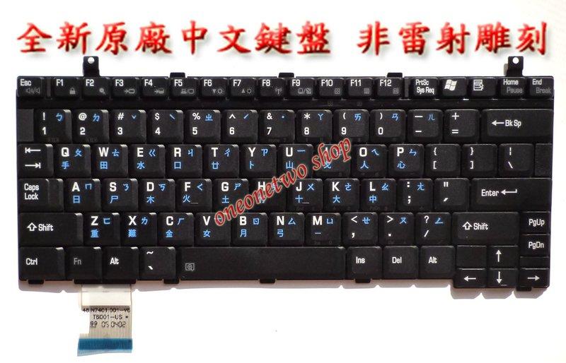 全新 東芝 Portege 2000 3500 3505 R100 M200 M205 M400 M405 M500 S100 U200 U205 繁體 中文 鍵盤 