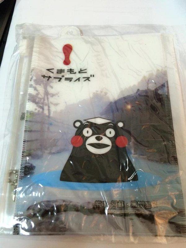 KUMAMON 熊本熊 夾鏈袋 熊本旅遊 阿蘇 黑川溫泉篇