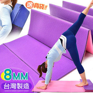 自拍網P273-817B台灣製造!!摺疊式8MM瑜珈墊(送背袋)雙層PVC折疊運動墊訓練止滑墊防滑墊寶寶爬行墊遊戲墊軟墊