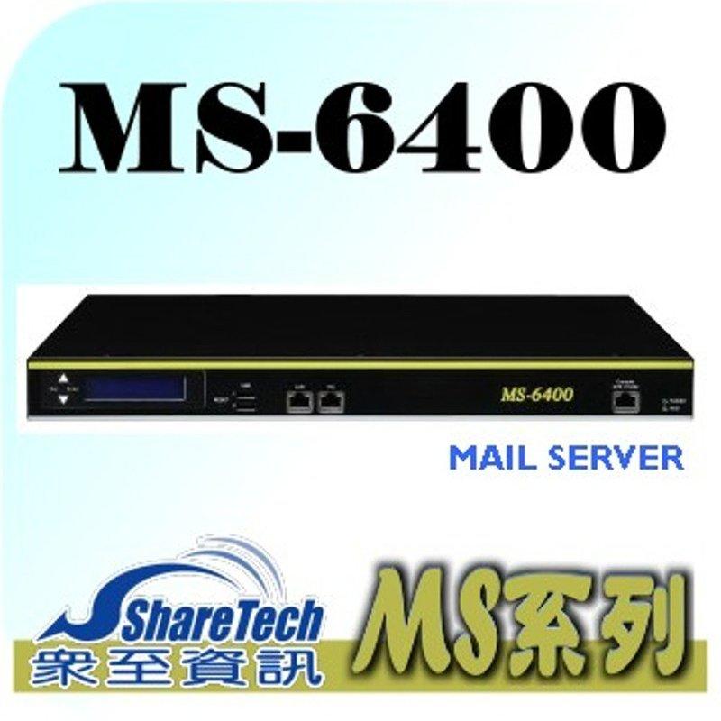 5Cgo【權宇】眾至 ShareTech MS-6400 全硬體架構的郵件伺服器 防火牆 歡迎同業調貨 含稅會員扣5%