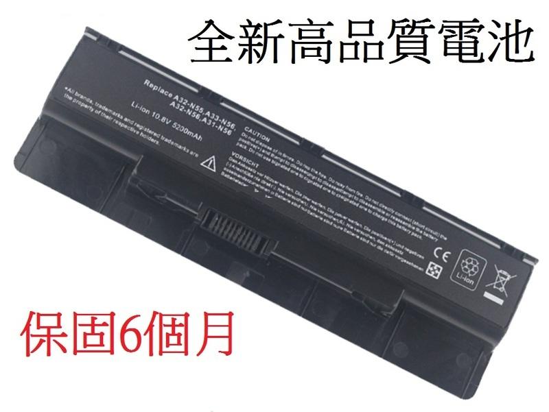 軒林-台灣出貨 全新電池 適用ASUS A32-N56 G56J G56JK G56JR N76 N76VM#C121