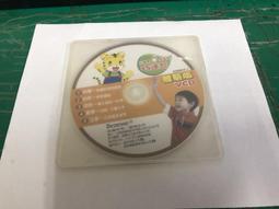 巧連智成長版 vcd - 比價撿便宜 - 優惠與推薦 - 2024年11月