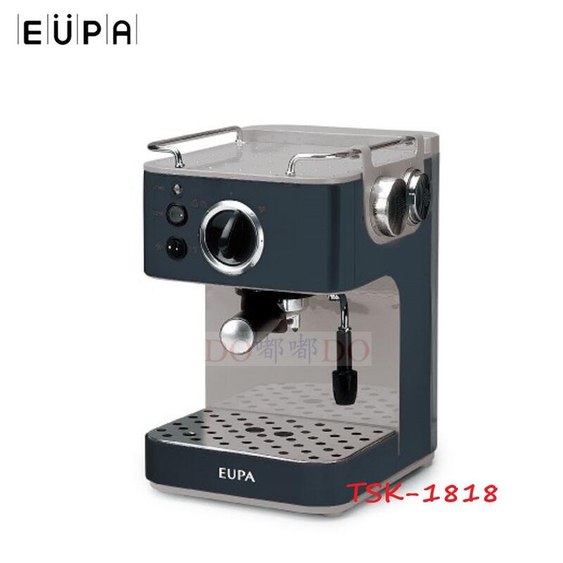 DO嘟嘟DO   2023新色限定燦坤優柏EUPA 15 Bar 蒸氣式咖啡機TSK-1818可加購磨豆機