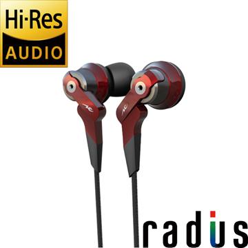 北車實體門市 Radius HP-NHR21 radius 超重低音 High-MFD結構 耳道式耳機 6S 6S+ Z