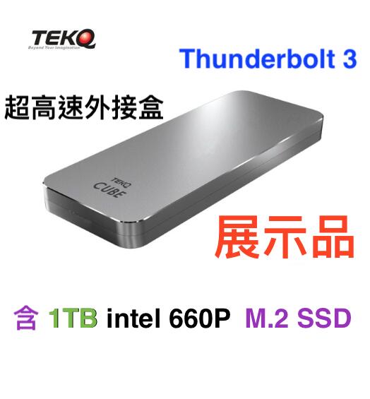 Tekq cube hot sale