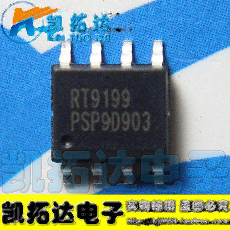 [二手拆機]拆機 RT9199 正品電源管理晶片 SOP-8 141-02282 | 露天市集 | 全台最大的網路購物市集