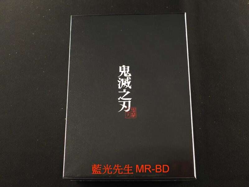 [藍光先生DVD] 鬼滅之刃 上卷 1-14話 六碟精裝版 ( 木棉花正版 )