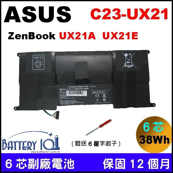 Asus 電池 Zenbook UX21A UX21E UX21E-Dh52 C23-UX21