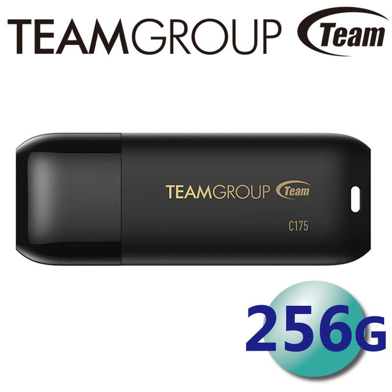 【現貨 十銓 Team】256G 256GB C175 USB3.0 珍珠碟 隨身碟 非 Apacer PNY