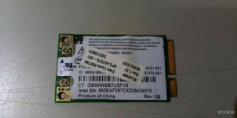 HP nx8220 零件 -  無線網卡 (5)