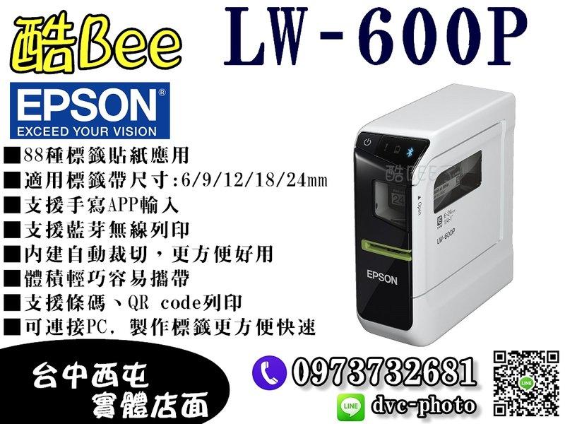 【酷BEE了】EPSON LW-600P 可攜式 標籤機 愛普生 LW600 LW600P 貼紙 藍芽 台中 國旅卡