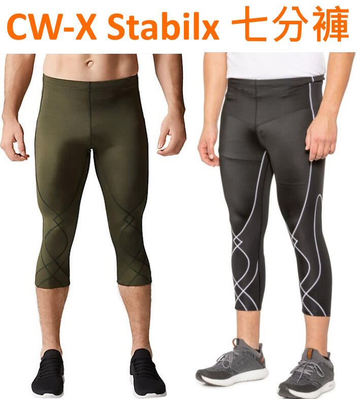 火星人} 美版 M 號 CW-X Stabilyx 男頂級關節支撐七分壓縮緊身褲