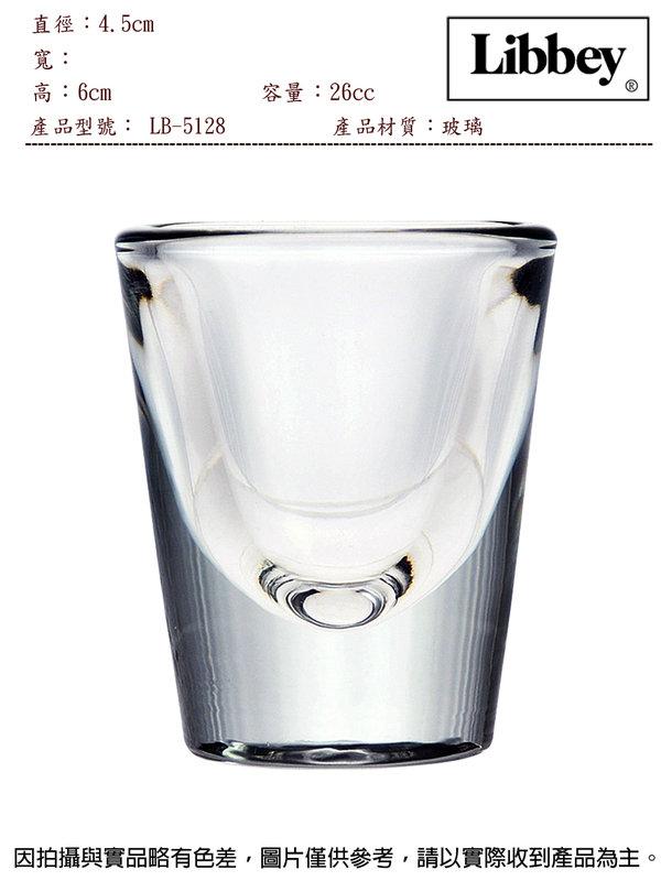 Libbey 玻璃杯(6入)~連文餐飲家 餐具 紅酒杯 香檳杯 高腳杯 威士忌杯 果汁杯 啤酒杯 雞尾酒杯 5128