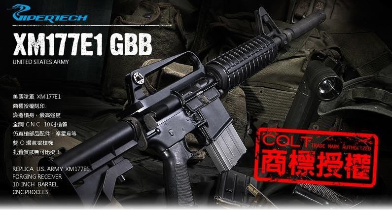 【原型軍品】全新 II 免運 毒蛇 VIPER XM177 E1 GBB 全金屬 瓦斯槍