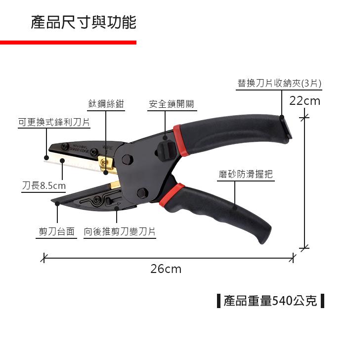 【傻瓜批發】(B302)正宗美國暢銷三合一工具鉗 Multi Cut 3in1剪刀斜口鉗 美工刀 裁剪工具 園藝必備 | 露天市集 | 全台最 ...