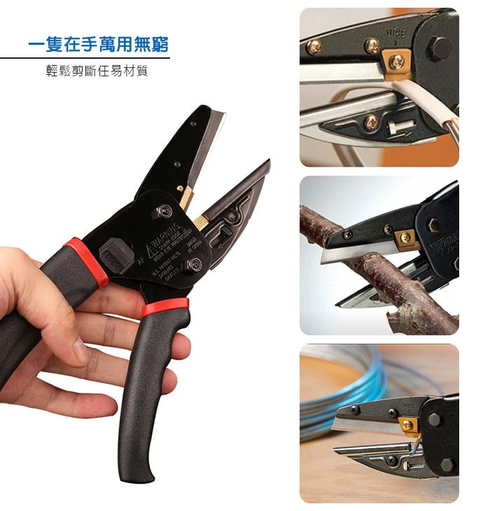【傻瓜批發】(B302)正宗美國暢銷三合一工具鉗 Multi Cut 3in1剪刀斜口鉗 美工刀 裁剪工具 園藝必備 | 露天市集 | 全台最 ...