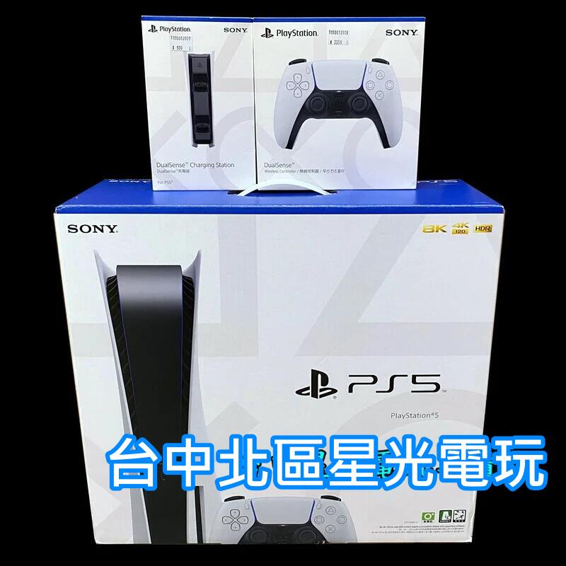海外版 台湾PlayStation5 CFI-1018A 通常版 海外版 台湾PlayStation5 CFI-1018A 通常版
