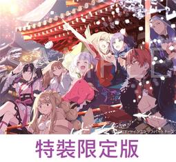 ◎日本販賣通◎(空版預購) 藍光BD 超時空輝耀姬！ 特裝限...