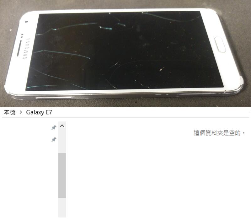二手Samsung E7手機(初步測試可以開機面板破當零件機