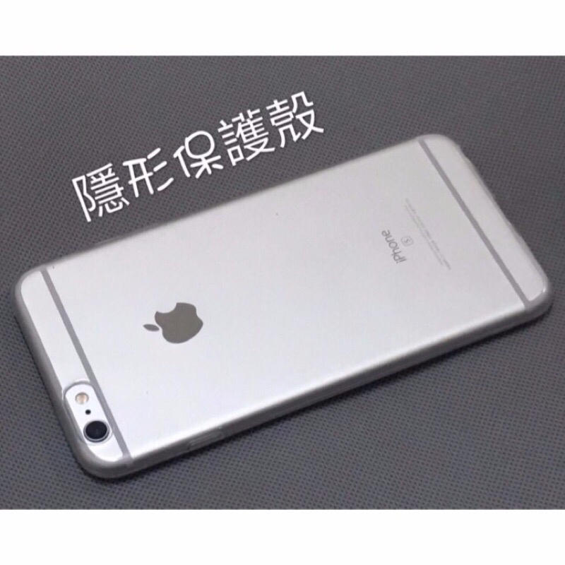 iPhone6 6S 7 7P 8 8plus SE2手機 臨時保護隱形保護殼 透明布丁套 簡易保護 透明保護套軟殼